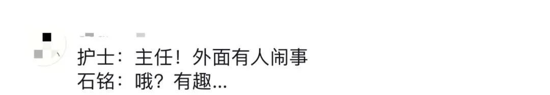 超强反差感！这位中医甜妹拿下格斗冠军！有梦就要追！