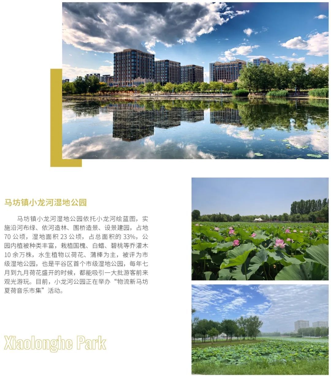 拍摄服务|影视场景的田园诗与仙侠梦从这里启航——⑭平谷区 拍摄服务|影视场景的田园诗与仙侠梦从这里启航——⑭平谷区