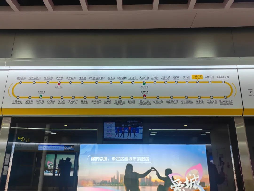 哈尔滨传来大消息！10时58分，正式运营
