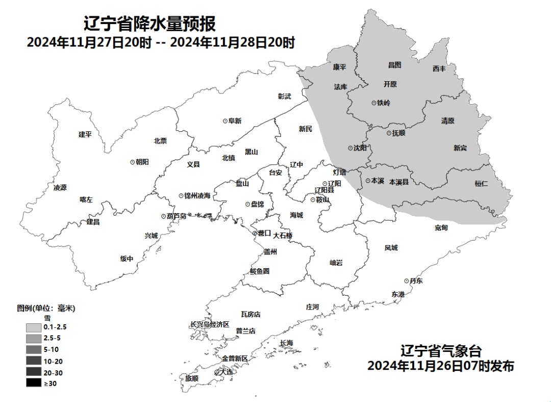 这些地方继续下雪，气温最低降至零下17°C！多地发布道路结冰黄色预警