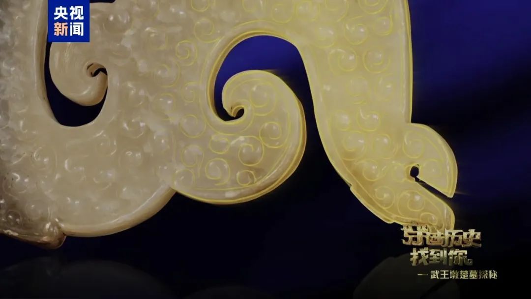 武王墩墓的这枚玉佩，状若游龙飞升！