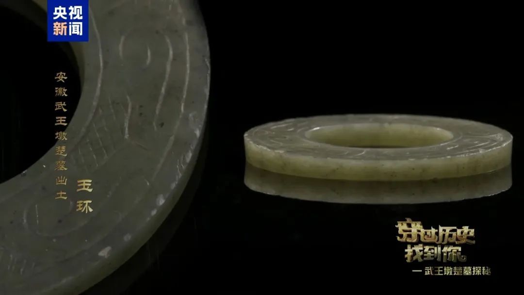 武王墩墓的这枚玉佩，状若游龙飞升！