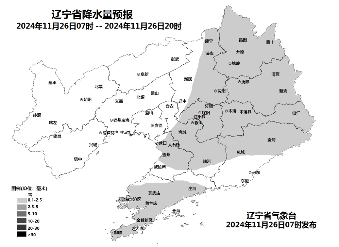 这些地方继续下雪，气温最低降至零下17°C！多地发布道路结冰黄色预警