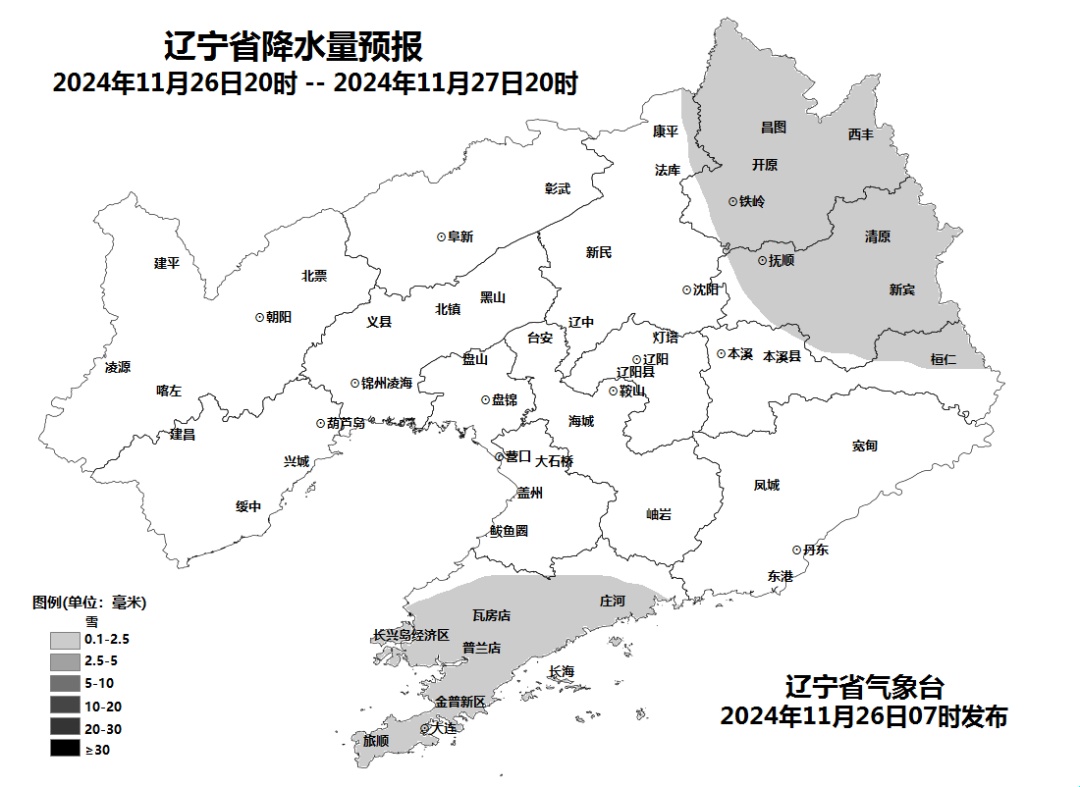 这些地方继续下雪，气温最低降至零下17°C！多地发布道路结冰黄色预警