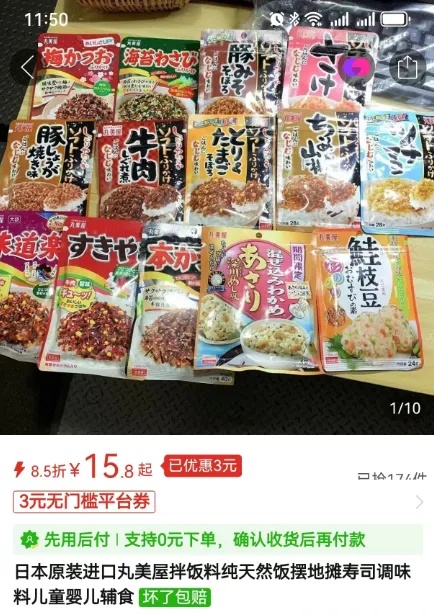 紧急召回，这款食品疑有蟑螂混入！网友：刚买了一堆……