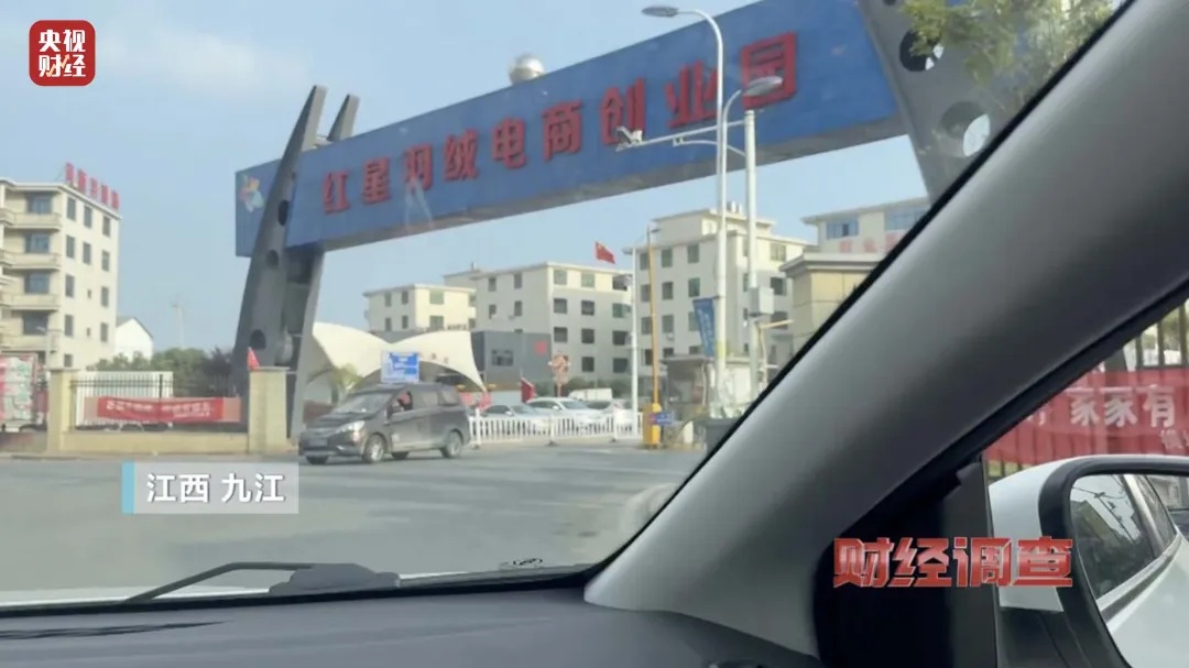 从里到外都是假的，官方通报：立案查处！很多人最近刚需