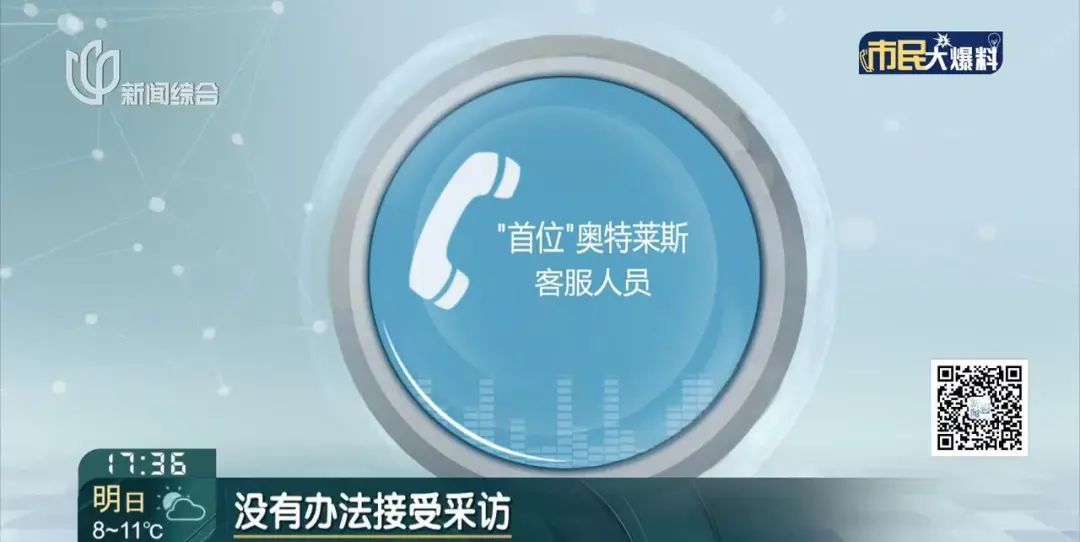 怼脸撞！上海一女子鼻梁骨折、脑震荡！"没有任何安全警示"…