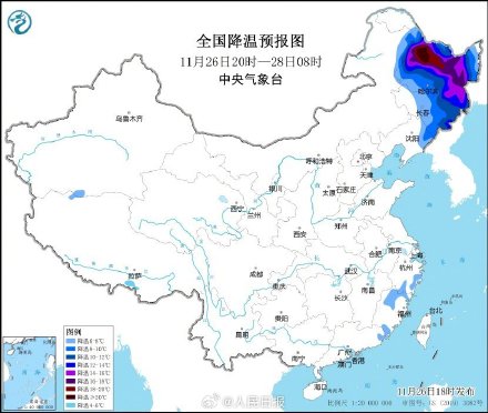 寒潮进入主要降温时段！网友：冷冷冷我冷冷冷