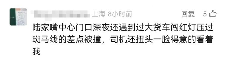 太危险！上海4名行人险些被撞！小客车非但不礼让，还加速驶过斑马线……