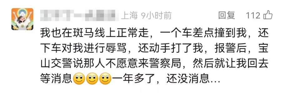 太危险！上海4名行人险些被撞！小客车非但不礼让，还加速驶过斑马线……