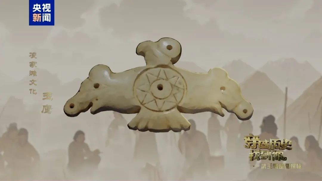 武王墩墓的这枚玉佩，状若游龙飞升！