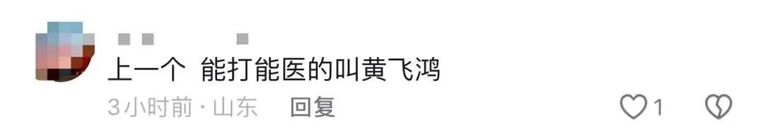 超强反差感！这位中医甜妹拿下格斗冠军！有梦就要追！