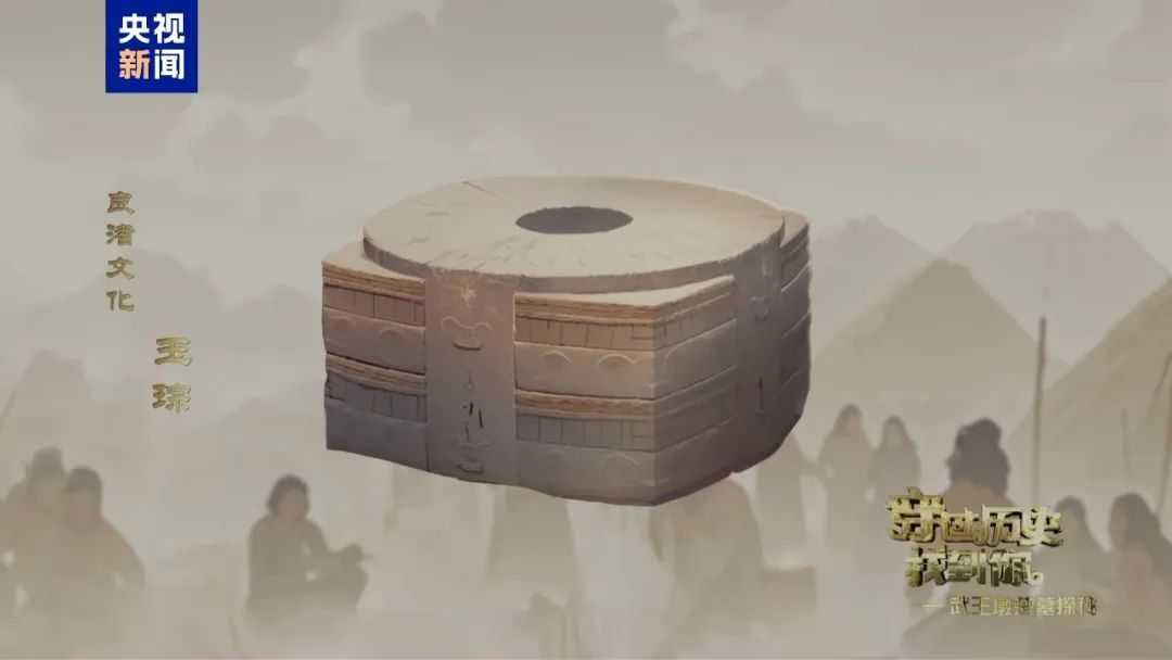 武王墩墓的这枚玉佩，状若游龙飞升！