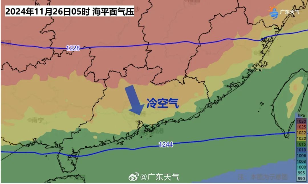 湿冷“魔法攻击”开始！冷空气到货  广东最低气温或将跌破5℃→