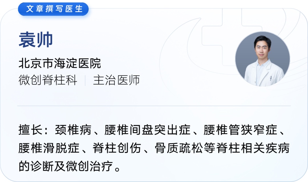 告别“椅子病”!几个动作,帮你远离久坐危害! 告别“椅子病”!几个动作,帮你远离久坐危害!