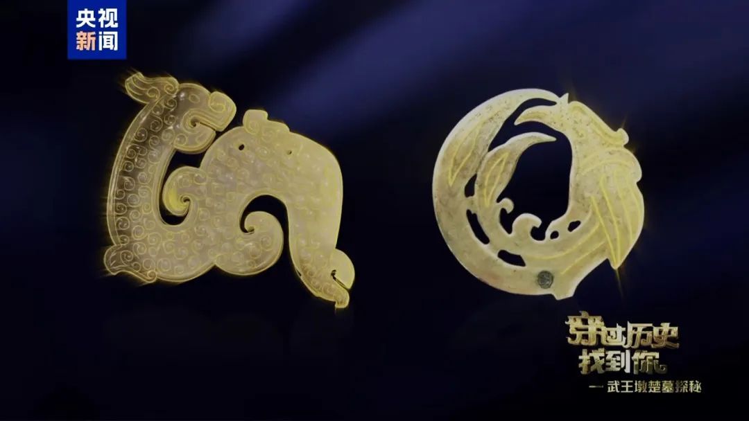武王墩墓的这枚玉佩，状若游龙飞升！