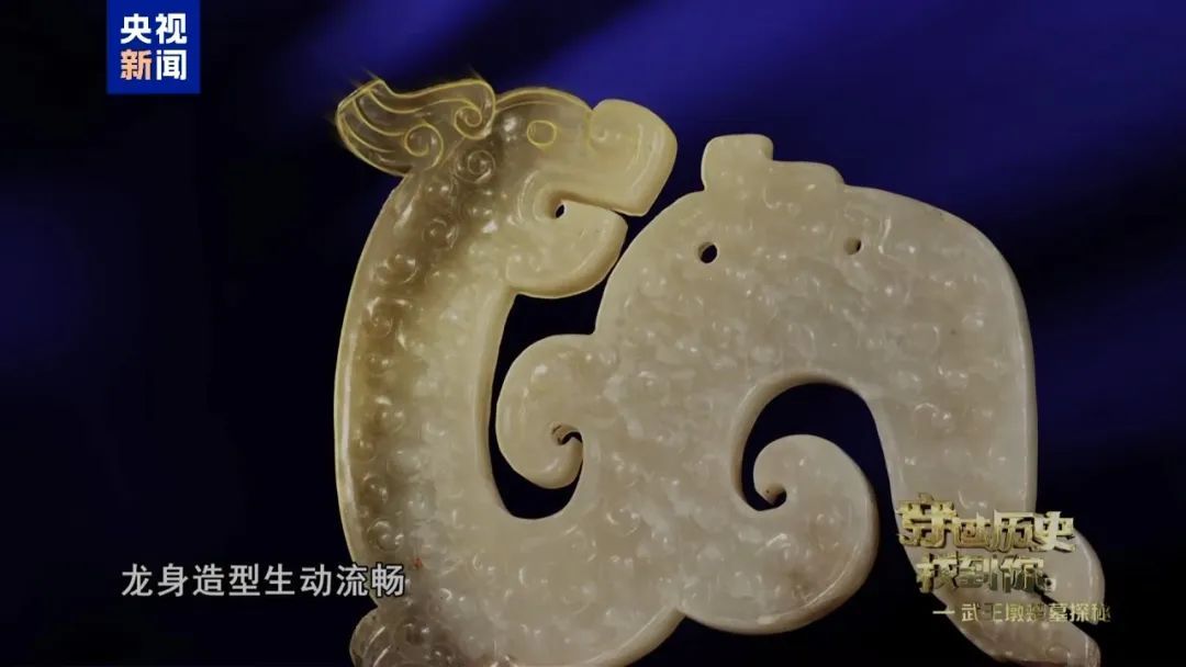 武王墩墓的这枚玉佩，状若游龙飞升！