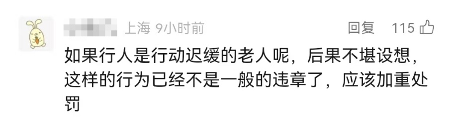 太危险！上海4名行人险些被撞！小客车非但不礼让，还加速驶过斑马线……