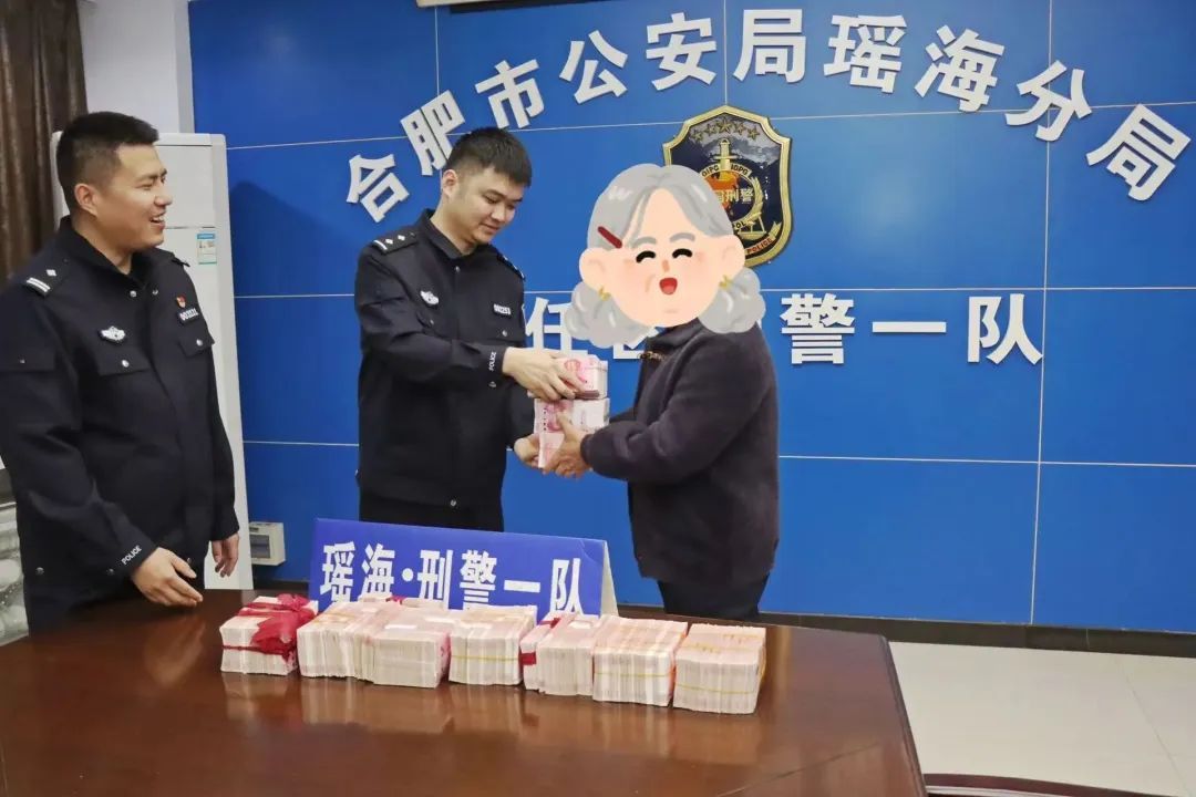 心真大！百万现金从合肥寄出，民警紧急拦截