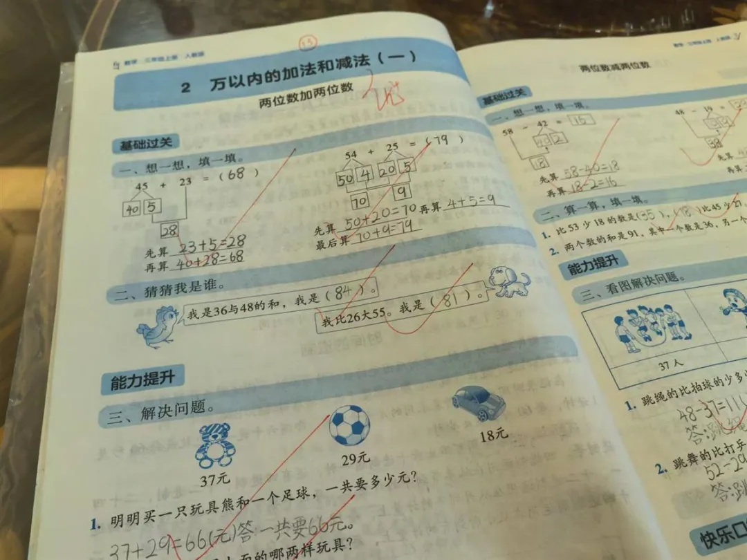 影响恶劣！教师宋雨明，刚刚被判五年！