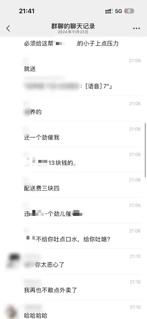 骑手朝外卖里吐口水！平台：已被永久限制接单！