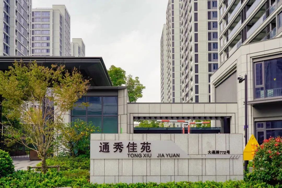 近3000套!杭州一大批人搬新家了,男子直呼:“又紧张又兴奋!” 近3000套!杭州一大批人搬新家了,男子直呼:“又紧张又兴奋!”