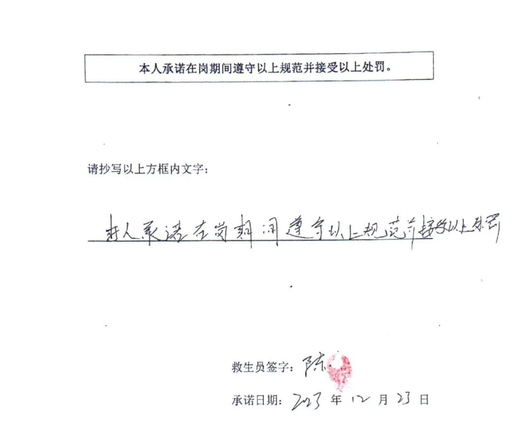 员工因上厕所被开除，为何公司不违法？