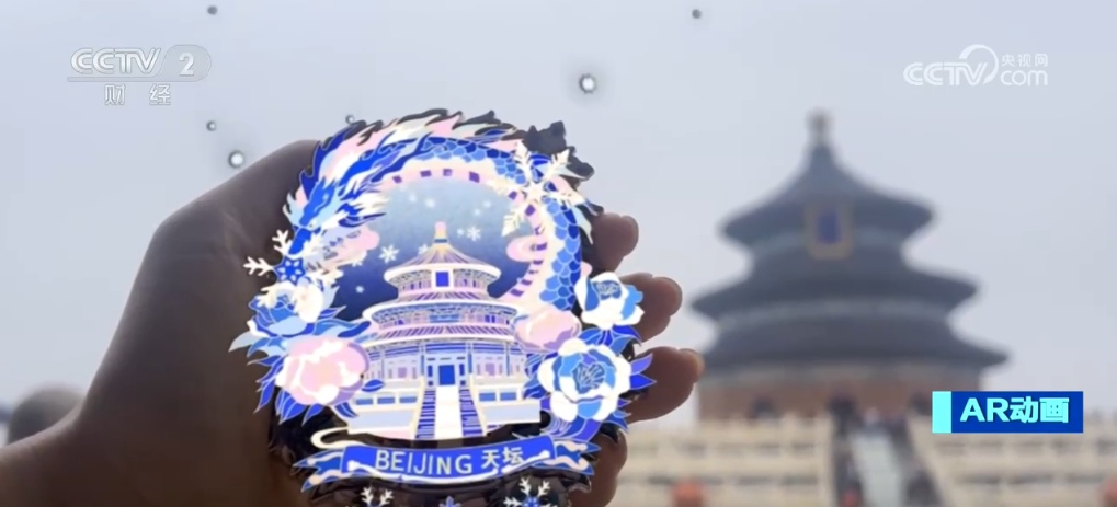 “小文创”有“大新意” 传统文化生动“破圈”撬动消费大活力 “小文创”有“大新意” 传统文化生动“破圈”撬动消费大活力