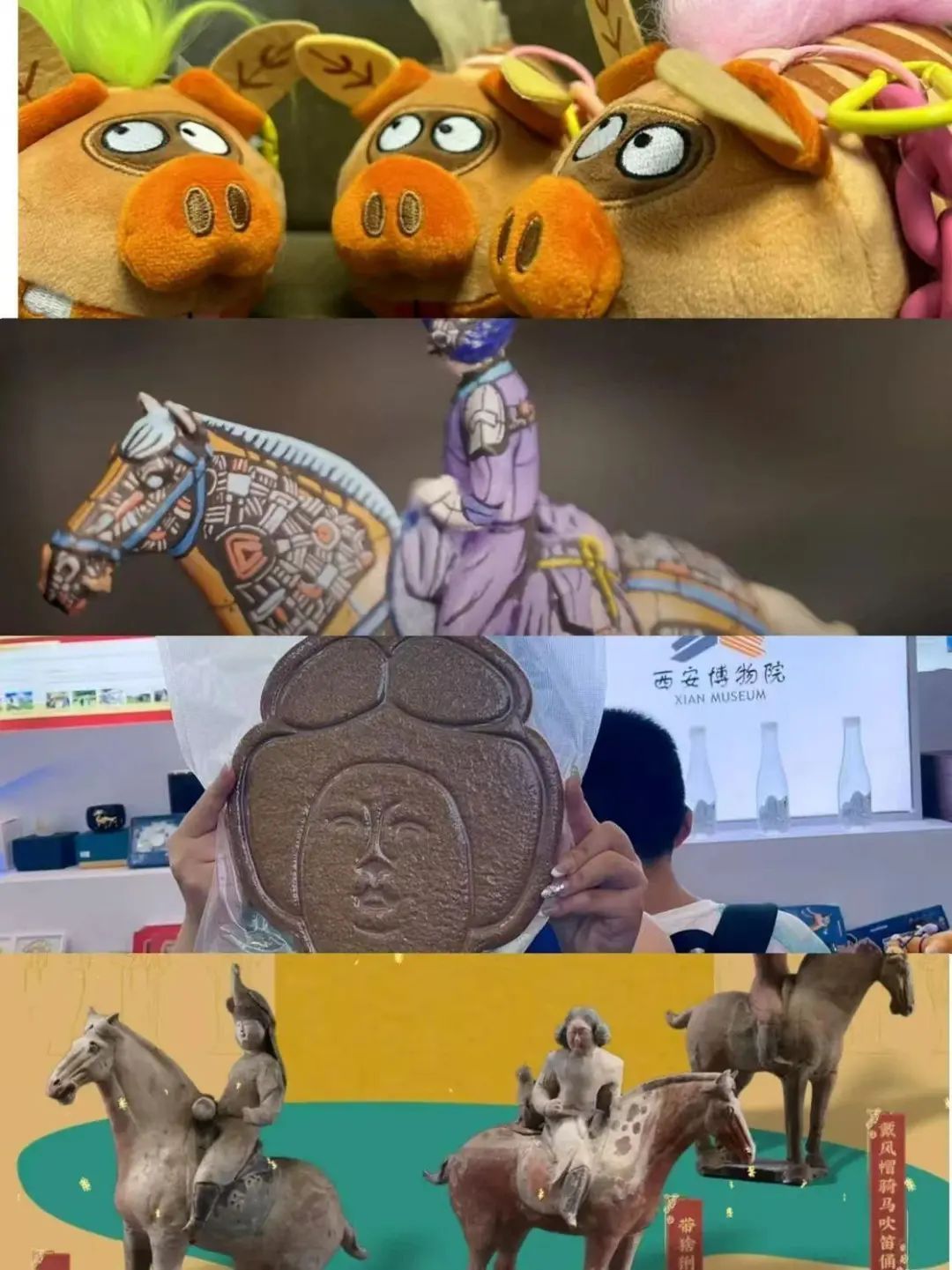 “跑跑龙”来啦 ！陕西文创又上新