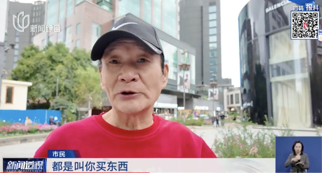 别点!别点!别点!最近很多上海人都收到了! 别点!别点!别点!最近很多上海人都收到了!