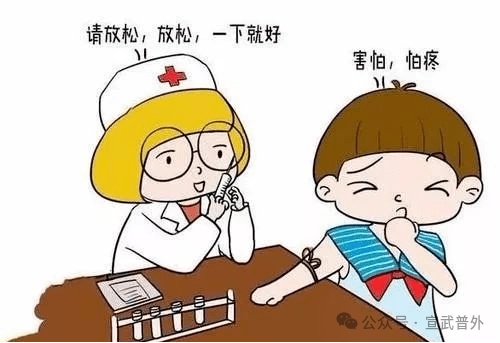 抽血前注意什么？