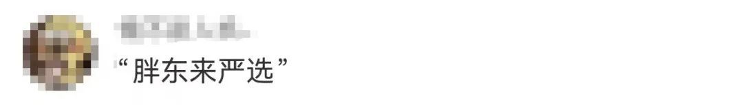 胖东来卫生巾遭哄抢？记者实探：货架半空！你怎么看？