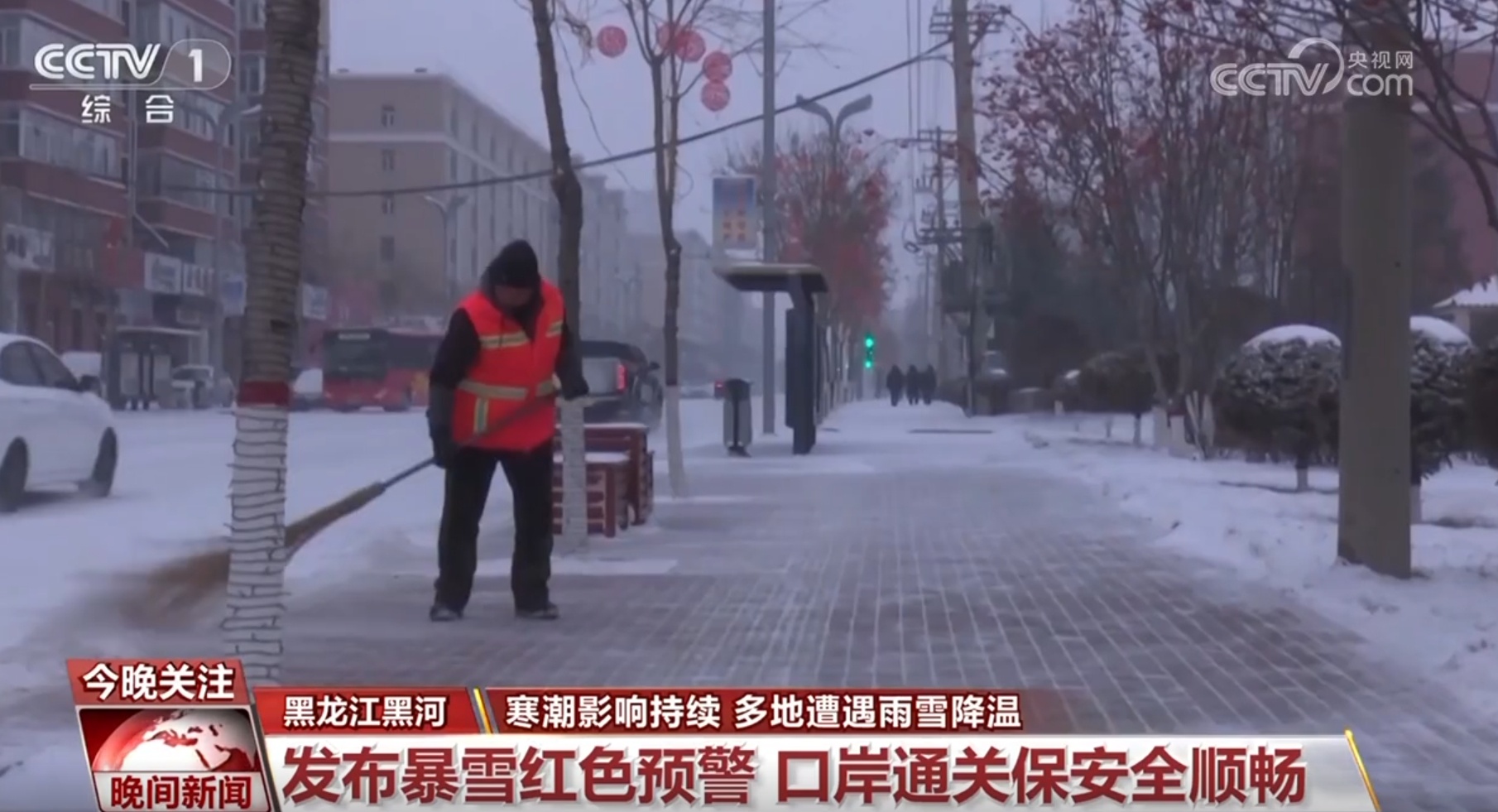 各地各部门积极应对极端天气保障民生 多举措保障“菜篮子”稳产保供