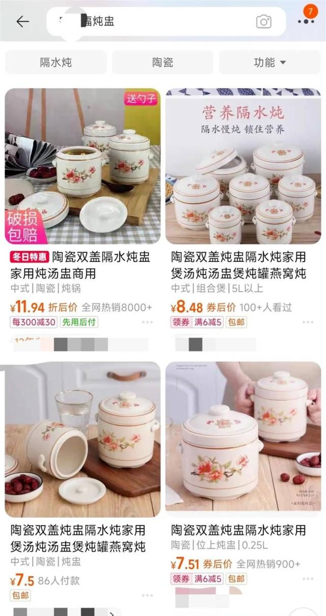 殡仪馆用炖盅当骨灰瓮？上面还有标签！官方最新通报→