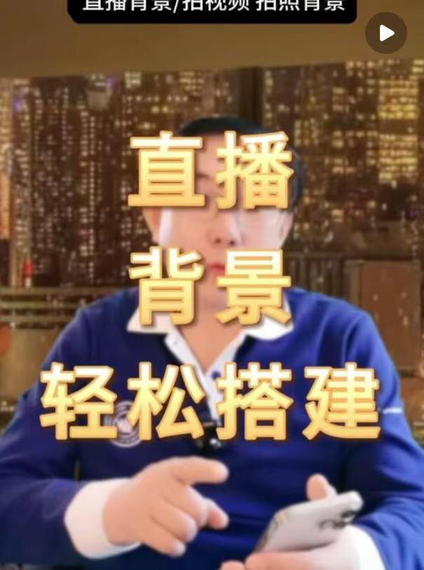 “工厂直播”可能纯属虚构！你上过当吗？