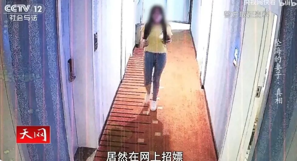 死刑！男子为骗保将妻子推落大海致死 监控曝光