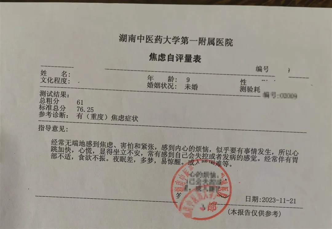 影响恶劣！教师宋雨明，刚刚被判五年！