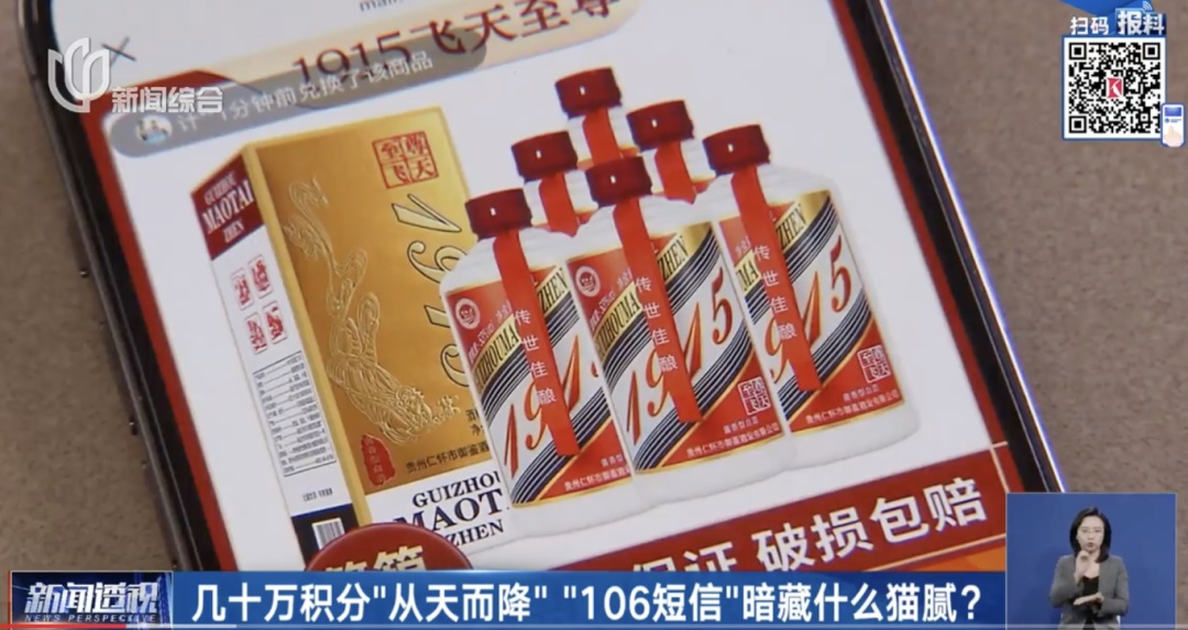 别点!别点!别点!最近很多上海人都收到了! 别点!别点!别点!最近很多上海人都收到了!