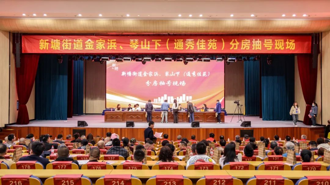 近3000套!杭州一大批人搬新家了,男子直呼:“又紧张又兴奋!” 近3000套!杭州一大批人搬新家了,男子直呼:“又紧张又兴奋!”