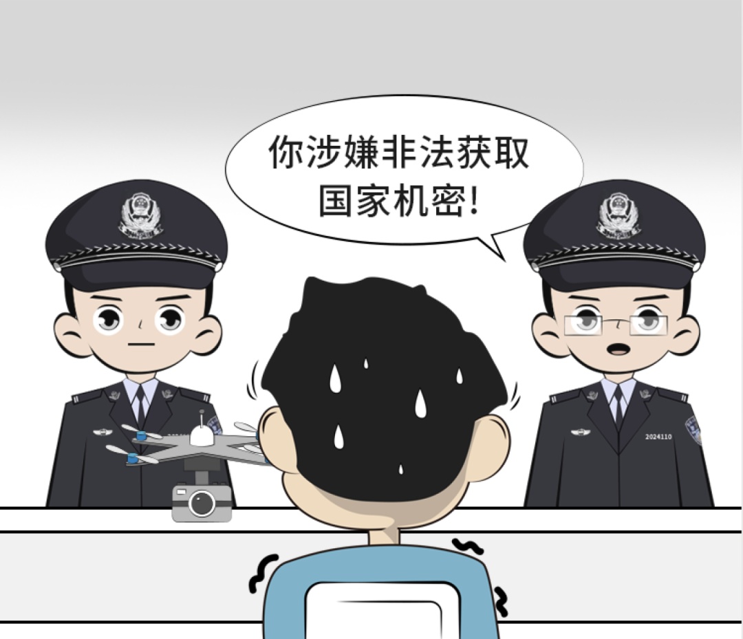 注意！千万不能拍！