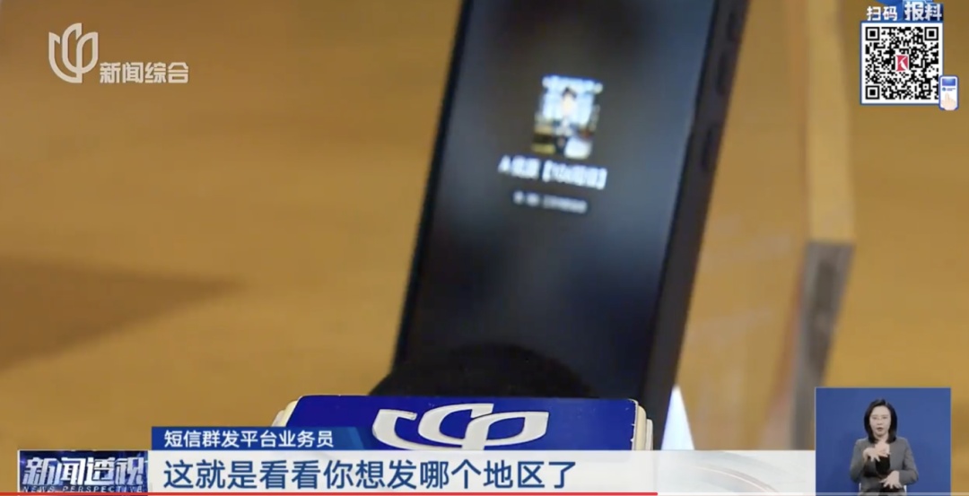 别点!别点!别点!最近很多上海人都收到了! 别点!别点!别点!最近很多上海人都收到了!