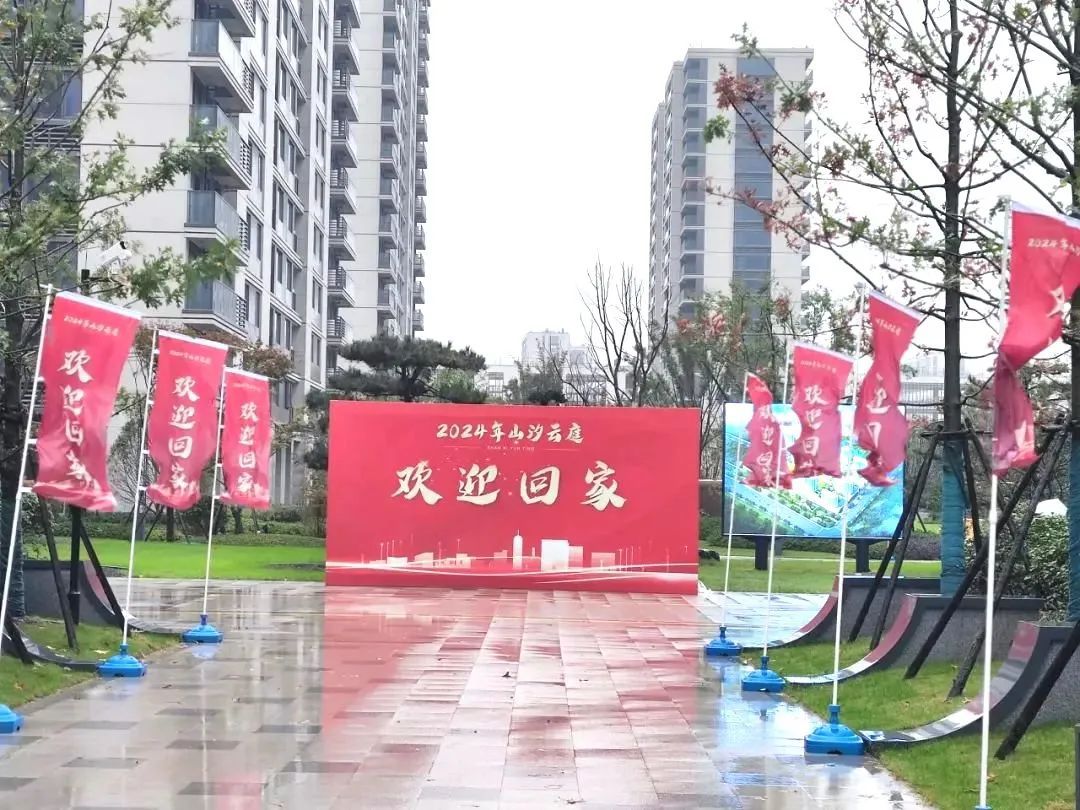 近3000套!杭州一大批人搬新家了,男子直呼:“又紧张又兴奋!” 近3000套!杭州一大批人搬新家了,男子直呼:“又紧张又兴奋!”