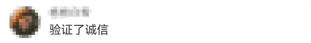 胖东来卫生巾遭哄抢？记者实探：货架半空！你怎么看？