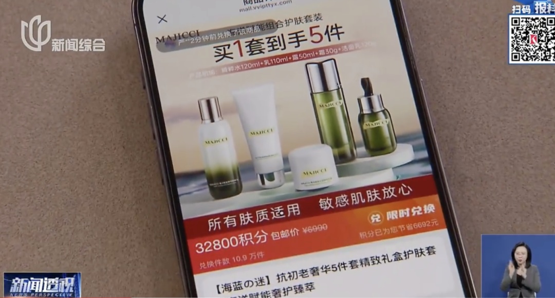 别点!别点!别点!最近很多上海人都收到了! 别点!别点!别点!最近很多上海人都收到了!