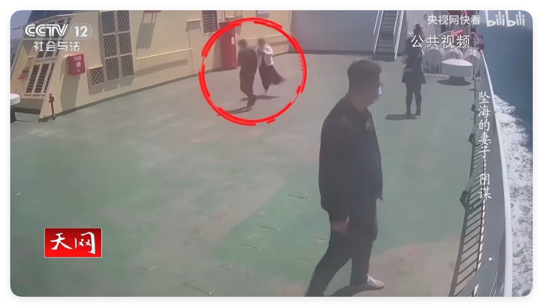 为骗1200万保金，轮船上推妻坠海身亡！辽宁一男子被判死刑