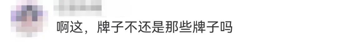 胖东来卫生巾遭哄抢？记者实探：货架半空！你怎么看？