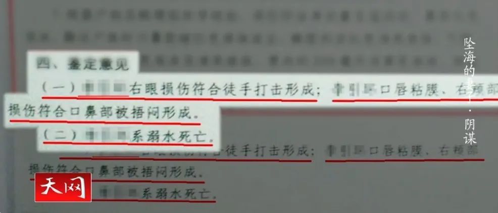死刑！男子为骗保将妻子推落大海致死 监控曝光