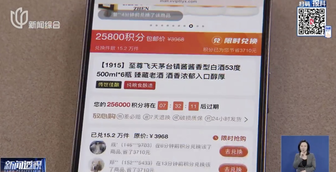 别点!别点!别点!最近很多上海人都收到了! 别点!别点!别点!最近很多上海人都收到了!