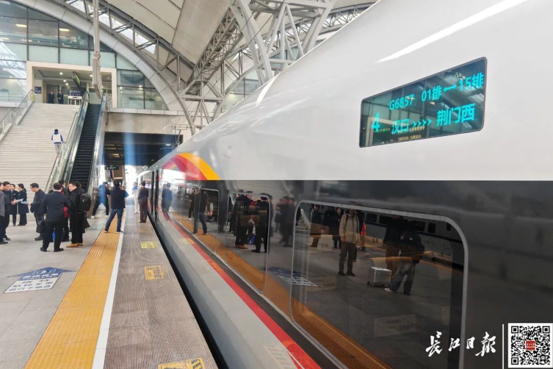 4小时→2小时!到武汉更快了 4小时→2小时!到武汉更快了