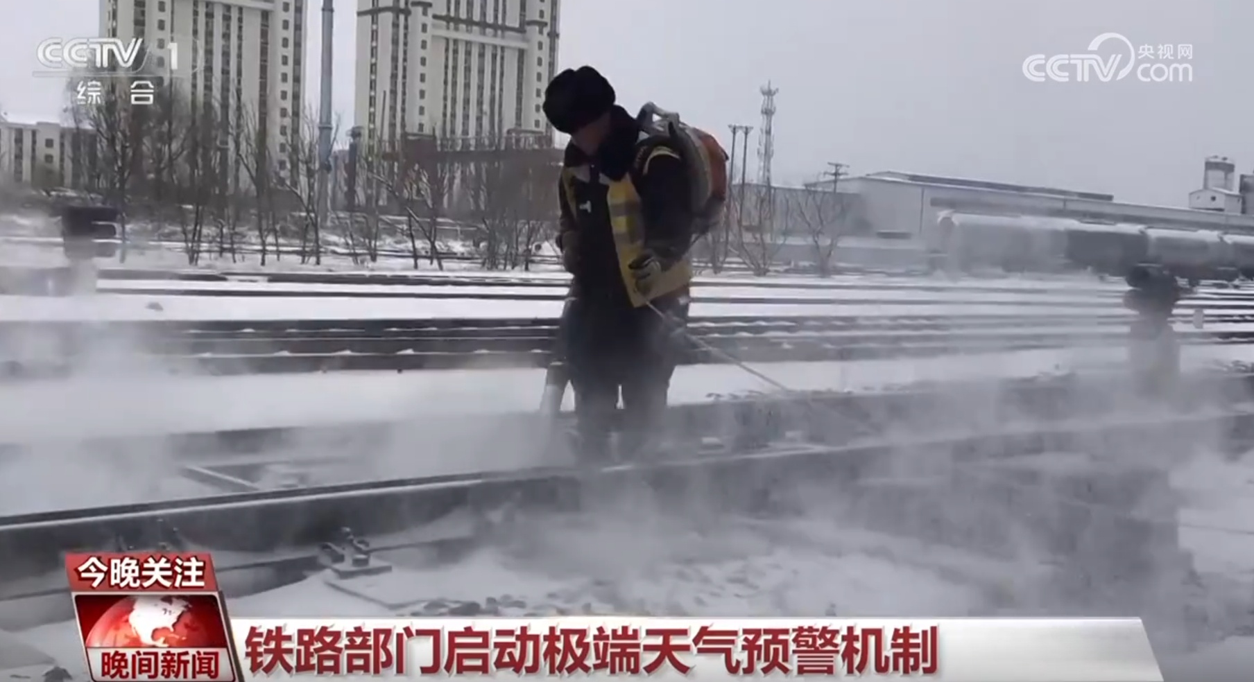 各地各部门积极应对极端天气保障民生 多举措保障“菜篮子”稳产保供